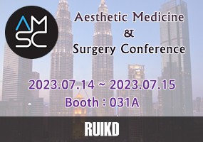 2023 AMSC (Aesthetic Medicine & Surgery Conference)