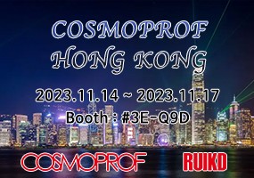 COSMOPROF HONG KONG 2023